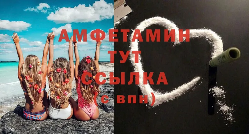 АМФ Premium Спас-Клепики