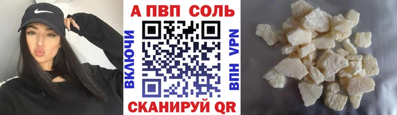 Alpha-PVP крисы CK  Спас-Клепики 