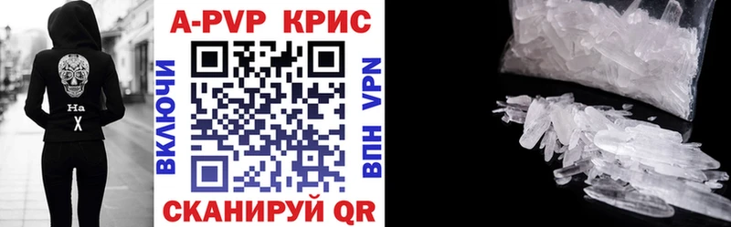 Alpha-PVP СК КРИС Спас-Клепики