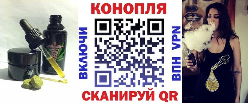 МЕГА сайт Спас-Клепики Еда ТГК марихуана цена наркотик