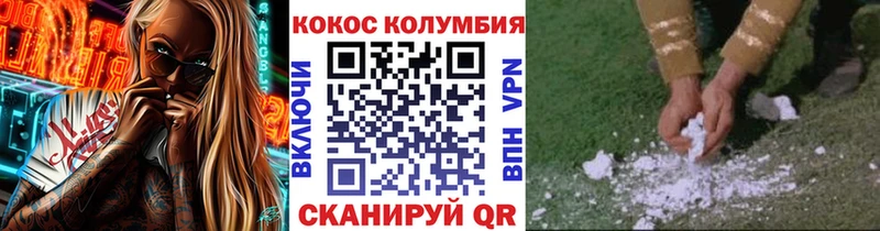 КОКАИН Боливия  купить  сайты  Спас-Клепики 