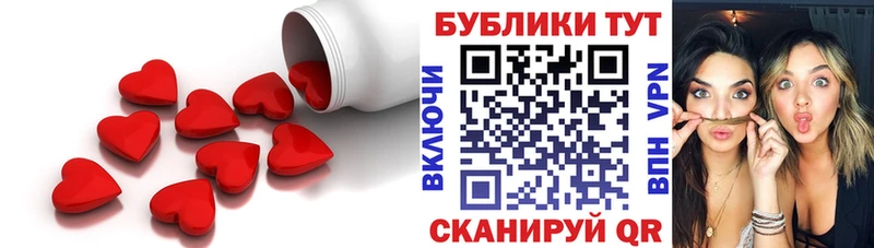 omg   Спас-Клепики  ЭКСТАЗИ 99%  наркота 