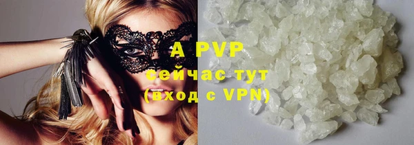 прущие крисы Лиски