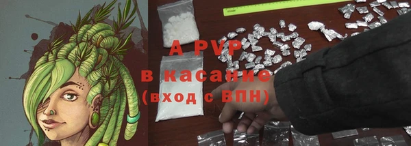 MDMA Куйбышев
