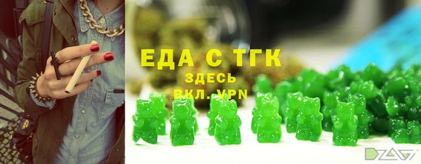 меф Лихославль