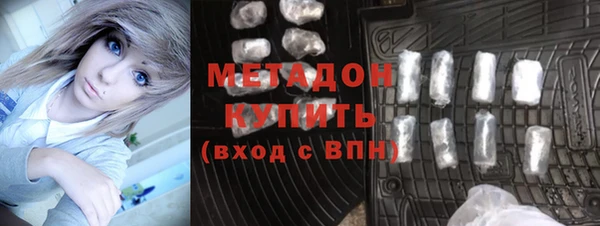 MDMA Premium VHQ Кулебаки