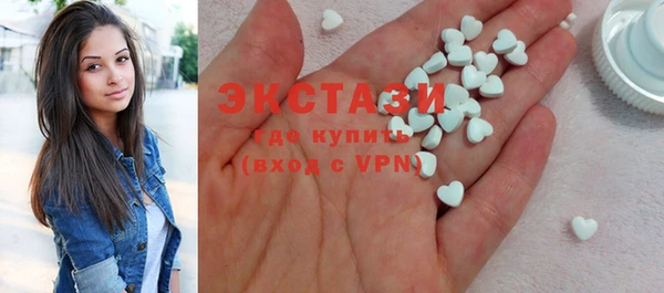 первитин Краснослободск