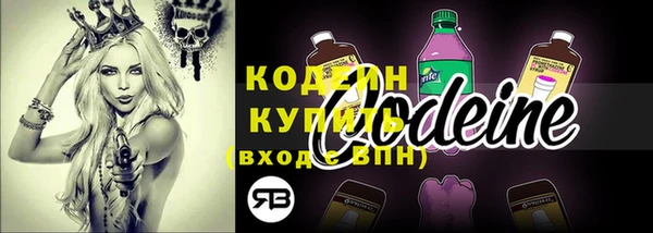 MDMA Куйбышев