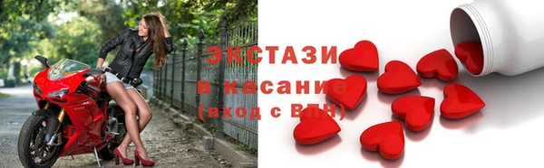 MDMA Куйбышев