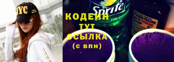 меф Лихославль
