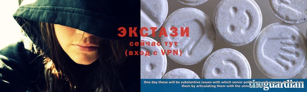 дмт Ступино
