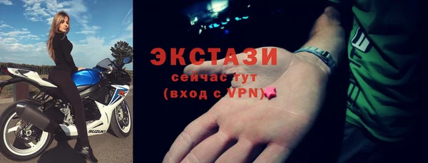 MDMA Premium VHQ Кулебаки