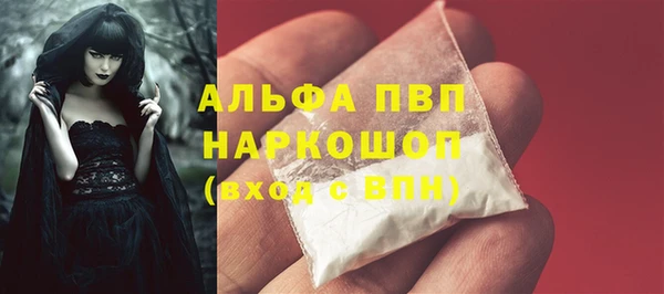меф Лихославль