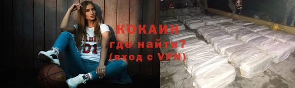 MDMA Куйбышев