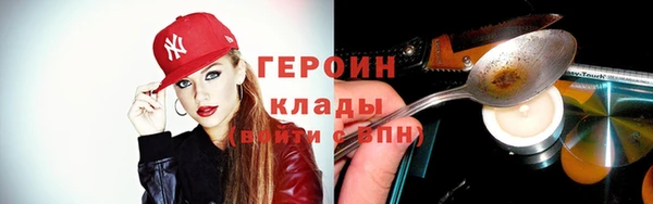 COCAINE Красноперекопск