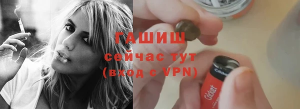 меф Лихославль