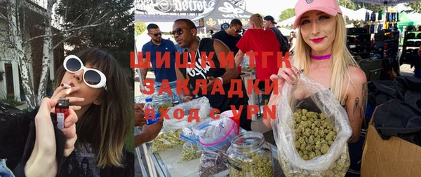 MDMA Premium VHQ Кулебаки