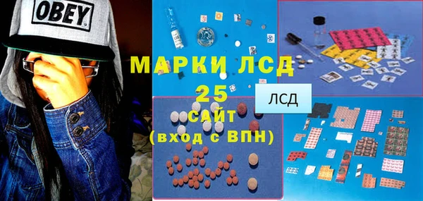 марки lsd Липки
