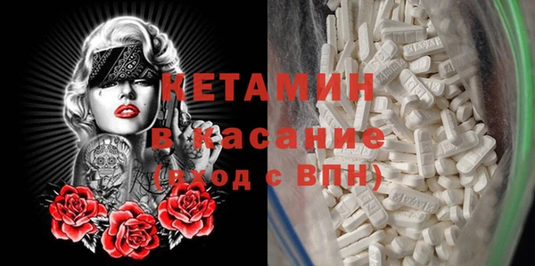 меф Лихославль
