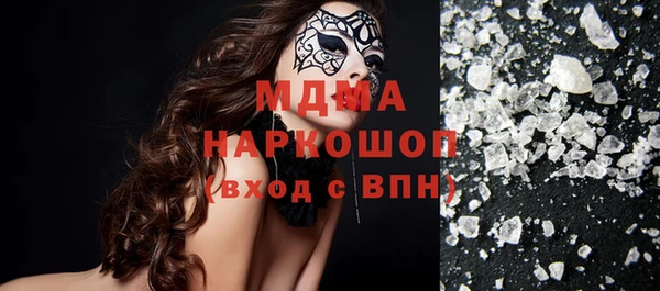 мефедрон мука Строитель