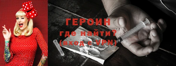 ALPHA PVP Новозыбков