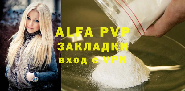 MDMA Premium VHQ Кулебаки