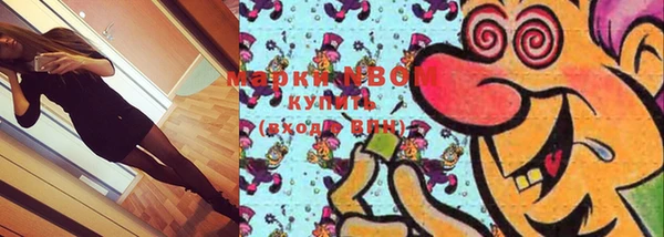 марки lsd Липки
