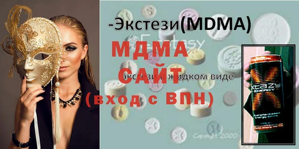 меф Лихославль