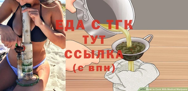 MDMA Premium VHQ Кулебаки