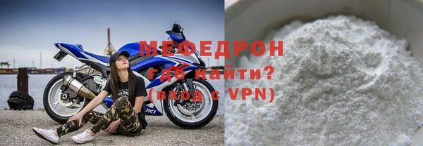 MDMA Куйбышев