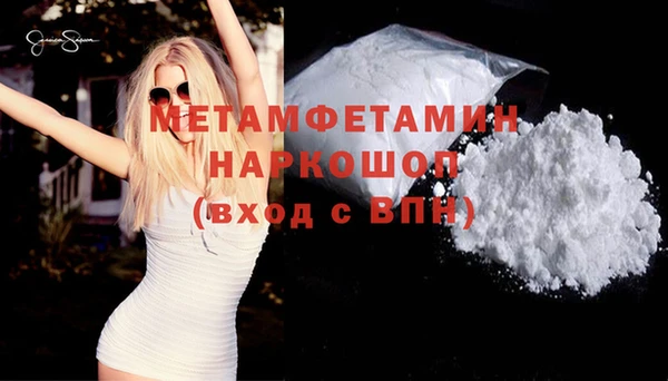 MDMA Premium VHQ Кулебаки