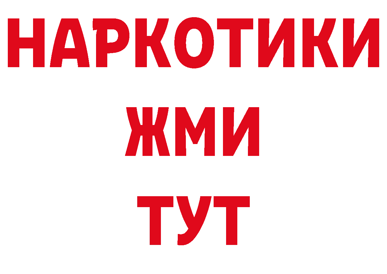 Амфетамин 97% ONION shop omg Спас-Клепики