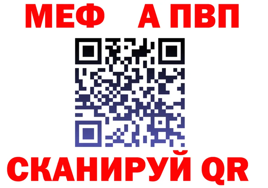 АМФ Розовый зеркало мориарти гидра Спас-Клепики