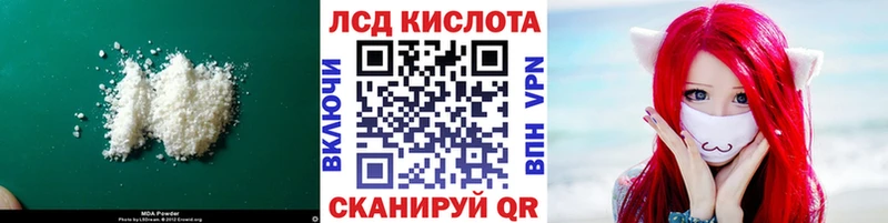 ЛСД экстази кислота  где можно купить наркотик  Спас-Клепики 
