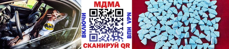 МДМА Molly  хочу   Спас-Клепики 