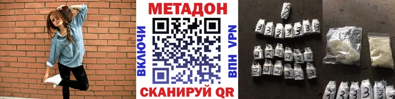 MEGA маркетплейс  Спас-Клепики  МЕТАДОН VHQ  как найти наркотики 