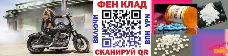 Первитин витя  Спас-Клепики 