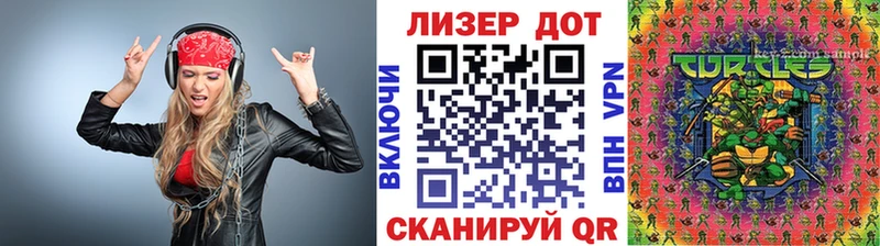 магазин продажи   Спас-Клепики  omg как войти  Марки N-bome 1500мкг 
