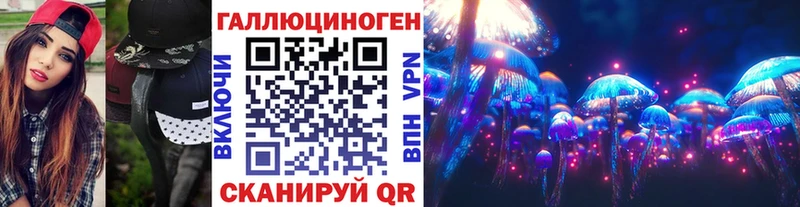 Псилоцибиновые грибы Magic Shrooms  blacksprut сайт  Спас-Клепики 